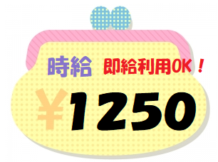 【募集】時給1250円★製品のピッキング/岡山-1230