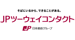 JPツーウェイコンタクト株式会社