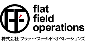 株式会社 フラット・フィールド・オペレーションズ